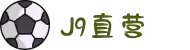 J9直营平台【企业认证】官方网站-GREEN APPSTORE